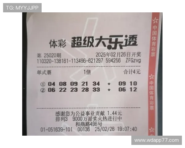 冰岛彩今晚开奖最新结果与中奖号码公布